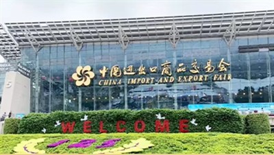 140. kantoni mess Guanghzou Pazhou kompleks