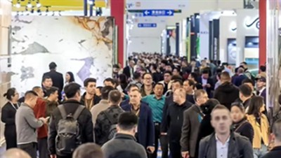 26. Hiina Xiameni rahvusvaheline kivimess